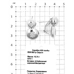 Серьги из родированного серебра с куб. цирконием 925 пробы E09188/1р