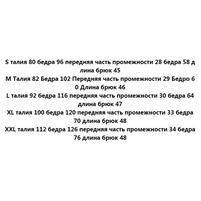 Летняя трикотажная хлопковая внутренняя одежда, шорты