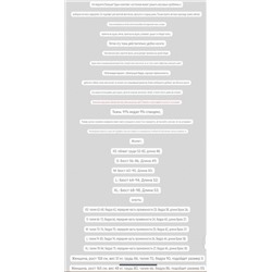 Домашний комплект из нежного модала SKIM*S   Экспорт