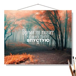«ВРЕМЯ НЕ ЛЮБИТ»