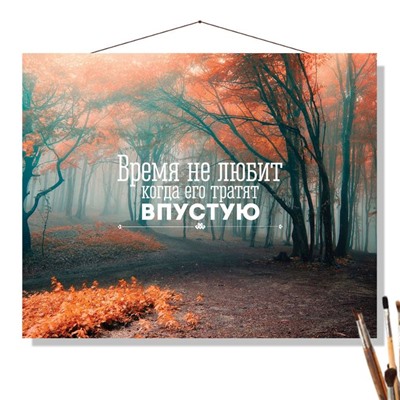«ВРЕМЯ НЕ ЛЮБИТ»