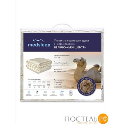 MEDSLEEP CAMEL WOOL Одеяло 200х220, 1пр., микробамбук/шерсть/микроволокно