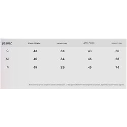 Женский мягкий укороченный пуловер из пушистой пряжи с короткими рукавами и молнией ZAR*A ОРИГИНАЛ!