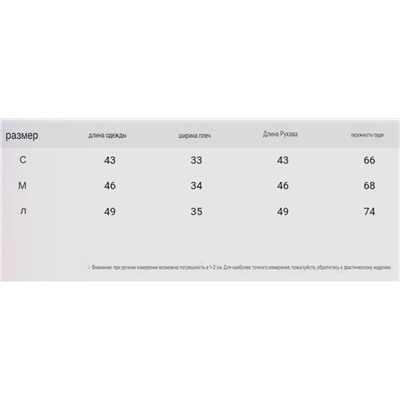 Женский мягкий укороченный пуловер из пушистой пряжи с короткими рукавами и молнией ZAR*A ОРИГИНАЛ!