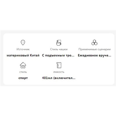 Бутылочка для воды