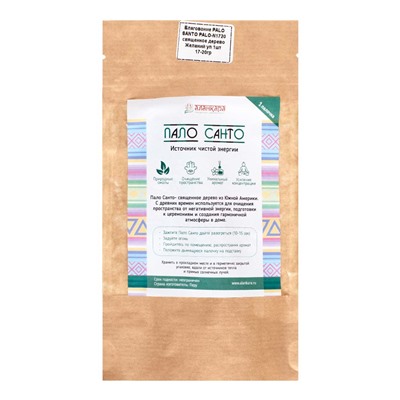 PPURE Palo Santo Incense Благовоние Пало Санто 20г
