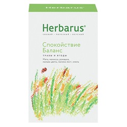 Чай из трав "Спокойствие, баланс", листовой
