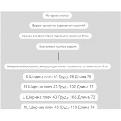 Мужское хлопковое поло  Hug*o Bos*s   Экспортный магазин
