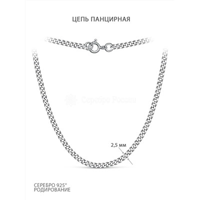 Цепь из родированного серебра с алмазной огранкой - Панцирная, 65 см ПГПр-70р65,0 Панцирь