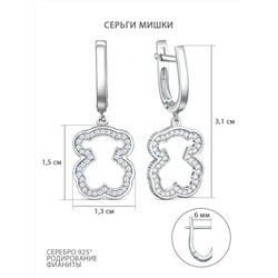 Серьги из серебра с фианитами родированные - Мишки 221-10-155-1р