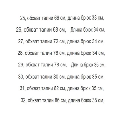 Мягкие и удобные женские тонкие и универсальные однотонные джинсовые шорты
