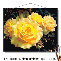 «ЖЁЛТЫЕ РОЗЫ»