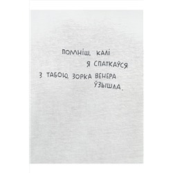 Футболка MARK FORMELLE #985323