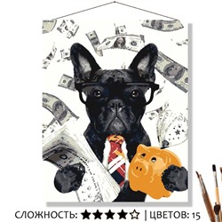 «ДЕНЕЖНЫЙ ПЁС»