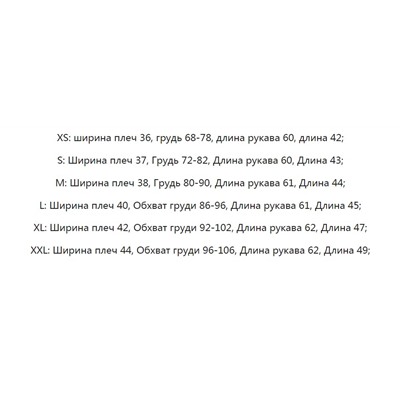 Трикотажный свитер FO*X
