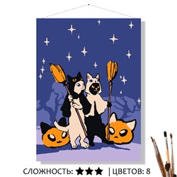 «ХЭЛЛОУИН»