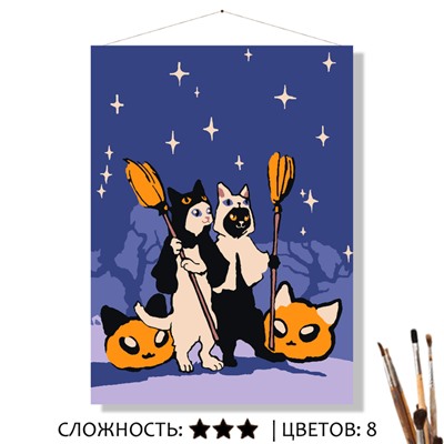 «ХЭЛЛОУИН»