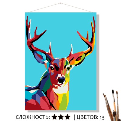 «ЦВЕТНОЙ ОЛЕНЬ»