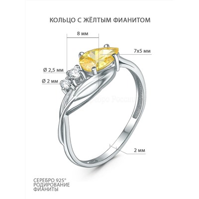 Кольцо из серебра с фианитами родированное 1-5436-001