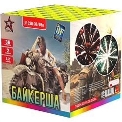 Фейерверк JFC 30-36/09n Байкерша (1,25" х 36)