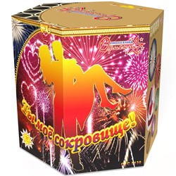 Фейерверк ОТС 5139 Ты мое сокровище! (1,2" х 37)