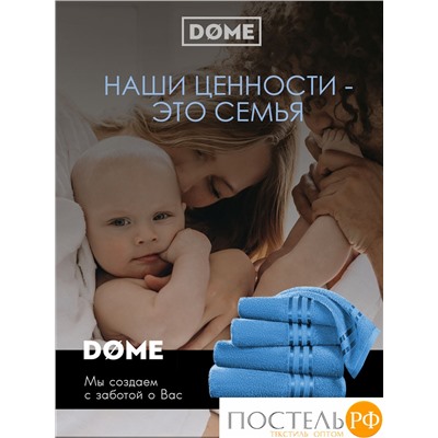 ГАРМОНИКА т-бирюз К-т Полотенец 50х80-2/70х130-2, 4 пр., 100% хл, 440 гр/м2