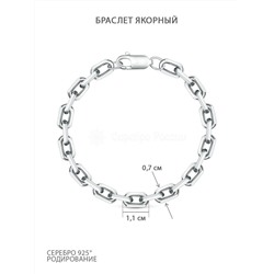 Браслет из серебра родированный с алмазной огранкой - Якорный Як-200ра21