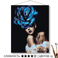 «СИНЯЯ РОЗА»
