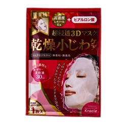 KRACIE Hadabisei - 3D Маска для лица от мелких морщин с  увлажняющим комплексом Retinol EX и маточным молочком, 1 шт