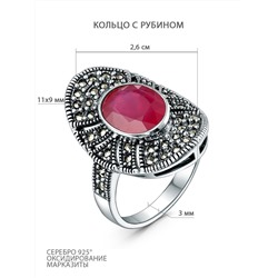 Кольцо из чернёного серебра с рубином и марказитами 925 пробы HR0015-RM1