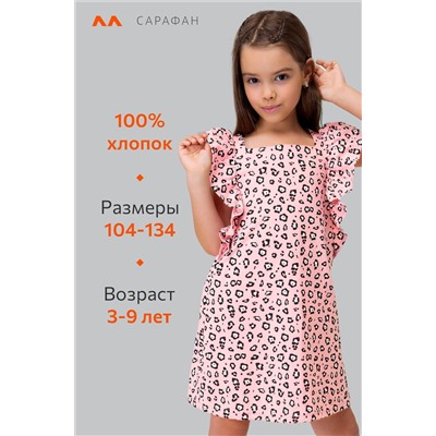 Летнее хлопковое платье для девочки Happyfox