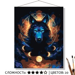 «ФАЗЫ ЛУНЫ»