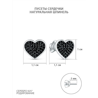 Серьги из серебра с натуральной шпинелью родированные - Сердца 925 пробы С-7605р416