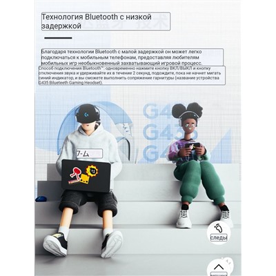 Беспроводные наушники Logitech G435 LIGHTSPEE*D