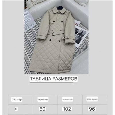 Стеганое женское пальто   Brunell*o Cucinell*i