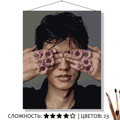 «СЛЕПОТА»