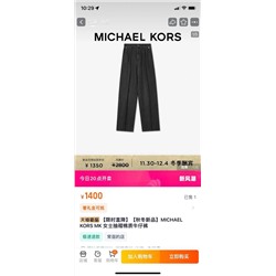 Michae*l Kor*s женские трендовые джинсы, экспорт (цена на оф сайте выше 20 000)