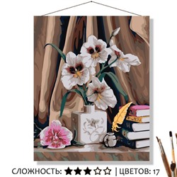 «НАТЮРМОРТ С КНИГАМИ»
