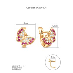 Серьги из золочёного серебра с фианитами - Бабочки 925 пробы п2-086-4з215