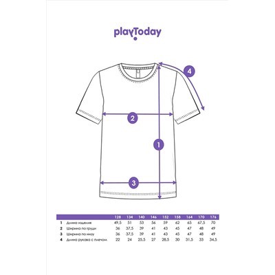Футболка PLAYTODAY, 1121664