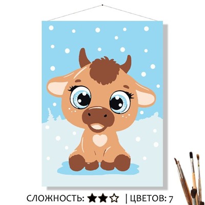«ТЕЛЁНОЧЕК»