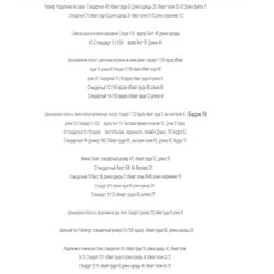 Купальник детский от дисней