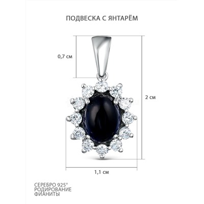 Подвеска из серебра с янтарём и фианитами родированная 04-803-0056-07