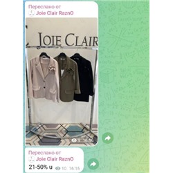Пиджак Joie Clair