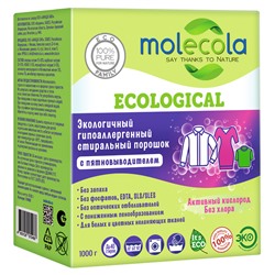 [MOLECOLA] Порошок для стирки цветного белья С ПЯТНОВЫВОДИТЕЛЕМ экологичный, 1 кг