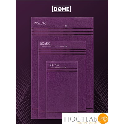 DOME ГАРМОНИКА пурпур К-т Полотенец 30х50, 10 пр., 100% хл, 440 гр/м2