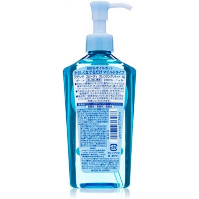 KOSÉ Softymo Speedy Awa Liquid Cleansing Mild  жидкость для снятия макияжа 230 мл