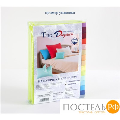 00Т2желт Желтый комплект нав-к 70*70 (2 шт) ТРИКОТАЖ арт 00Т2 Трикотажное полотно Текс-Дизайн