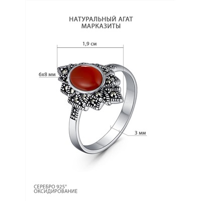 Кольцо из чернёного серебра с натуральным агатом и марказитами 925 пробы HR0142-RD