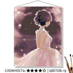 «СИЛУЭТ»